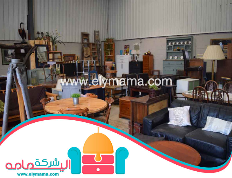 شراء اثاث مستعمل بالأحساء