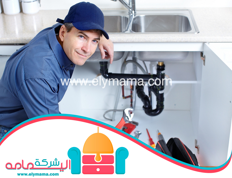 سباك بالرياض