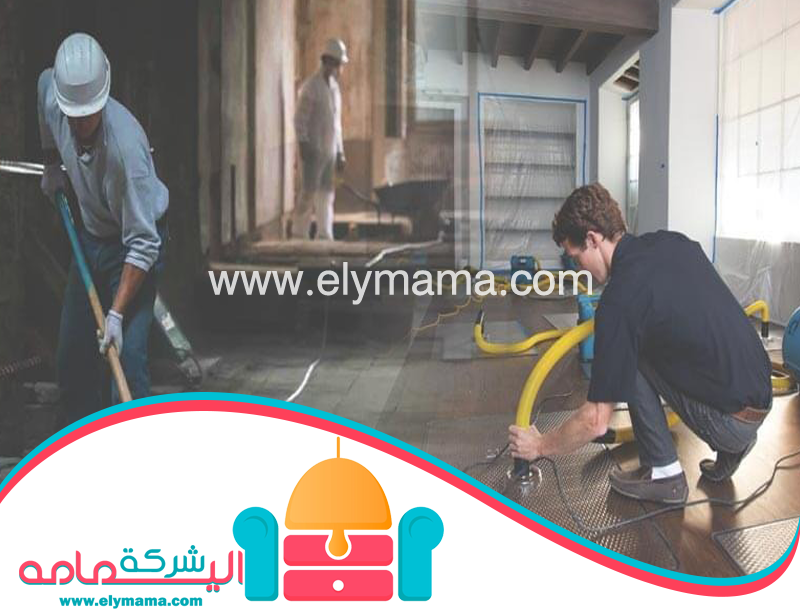 مقاول ترميم بالرياض