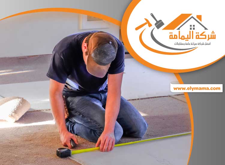 تركيب باركيه في الفجيرة